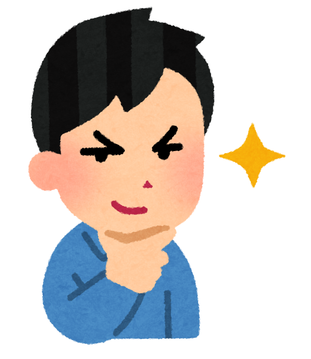かっこつけ