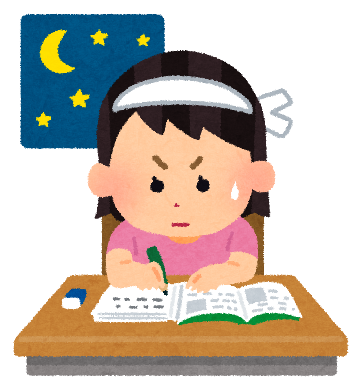 テスト勉強