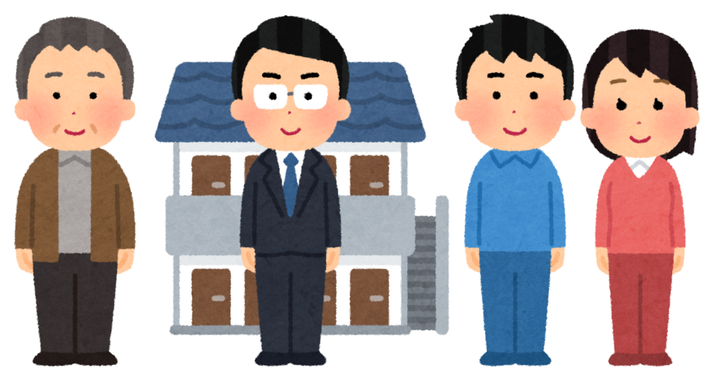 サブリース