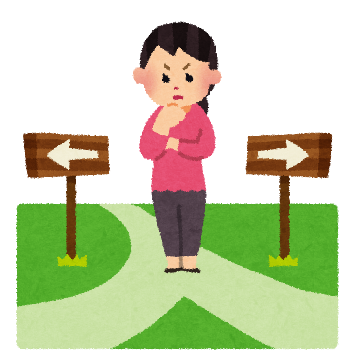 分かれ道