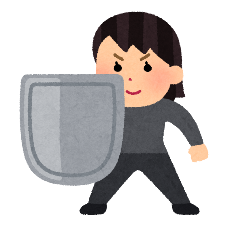 守る