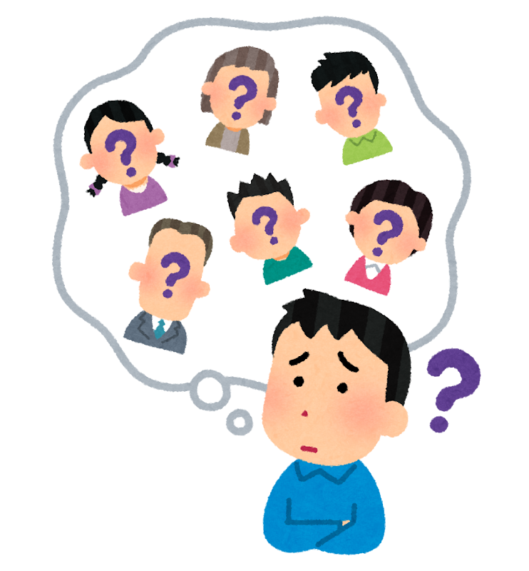 他人の顔を覚えられない人のイラスト