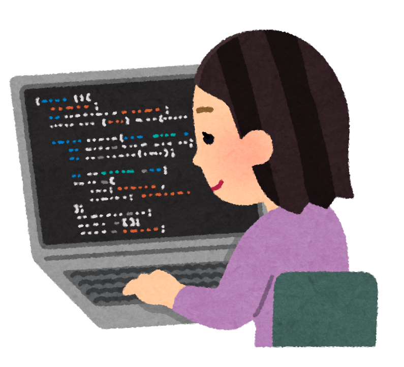 プログラミング