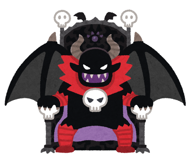 魔王